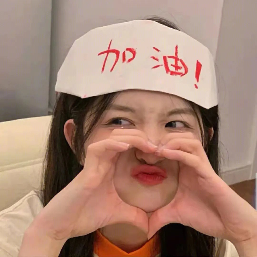 大嫂